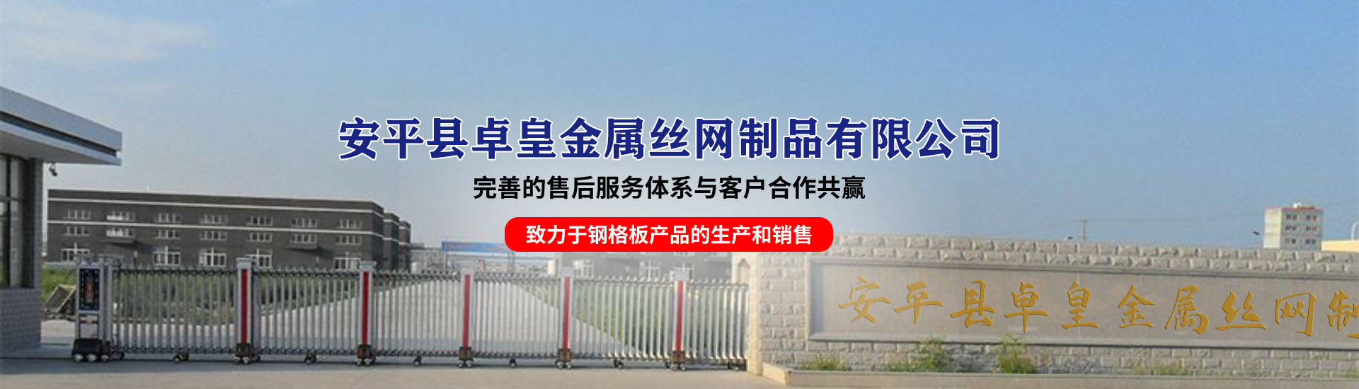 孔板波紋填料、絲網(wǎng)波紋填料、絲網(wǎng)除沫器、折流板除霧器、散堆填料、塔內(nèi)件