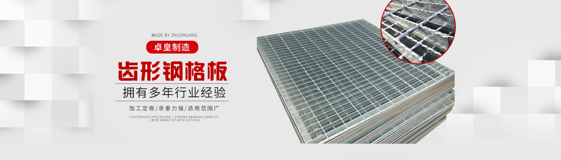 孔板波紋填料、絲網(wǎng)波紋填料、絲網(wǎng)除沫器、折流板除霧器、散堆填料、塔內(nèi)件
