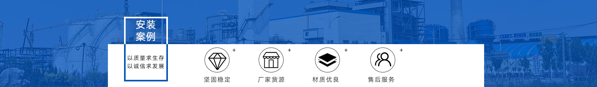 孔板波紋填料、絲網(wǎng)波紋填料、絲網(wǎng)除沫器、折流板除霧器、散堆填料、塔內(nèi)件